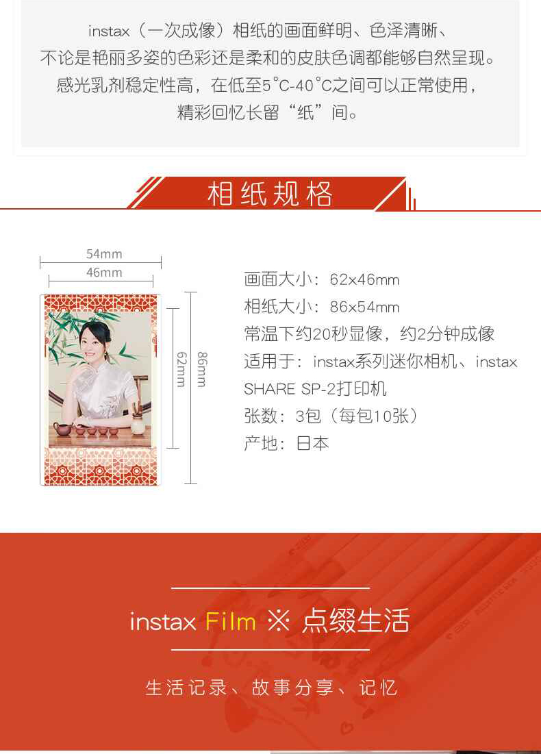 New Fuji Polaroid giấy ảnh mini9 / 7c / 90/25/3-inch mini-thời gian phim ảnh Fairview - Phụ kiện máy quay phim instax 90
