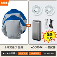 Тяндан плечо 2 штуки+1 набор аксессуаров [флагманская модель 612 метров/второй сильный ветер]