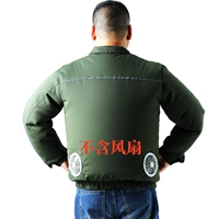 Отражающая армия зеленый