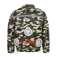 Камуфляжный вентилятор