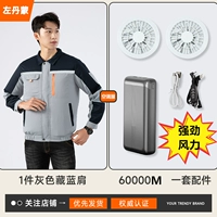 Тибетское плечо 1 часть+1 группа аксессуаров [флагман 612 метров/второй сильный ветер]