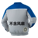 Летний вентилятор, комбинезон подходит для мужчин и женщин