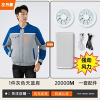 Тянлан плечо 1 часть+1 набор аксессуаров [обычные модели 27 метров/второй сильный ветер]