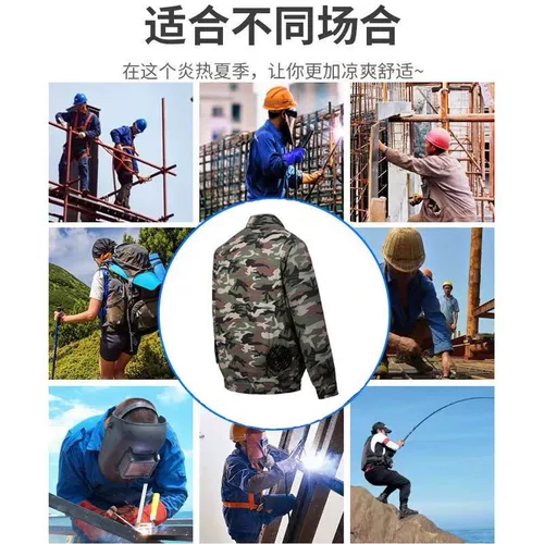 Летний вентилятор, комбинезон подходит для мужчин и женщин