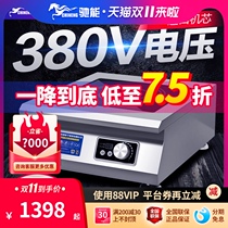 Chineng commercial induction cooker high power 5kw flat stove desktop soup stove 380V canteen flat fried stove