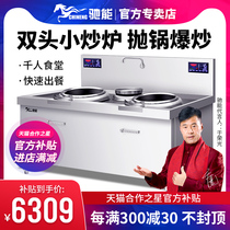 Chican commercial induction cooker 15KW double-head induction cooker high-power hotel 8KW eyes kitchen equipment electric frying stove