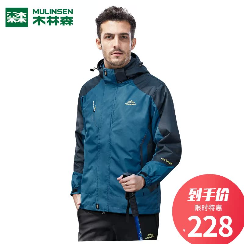 Mullinson coat male detachable couple outdoor Tide brand Tibet waterproof assault jacket jacket Four Seasons mountaineering suit