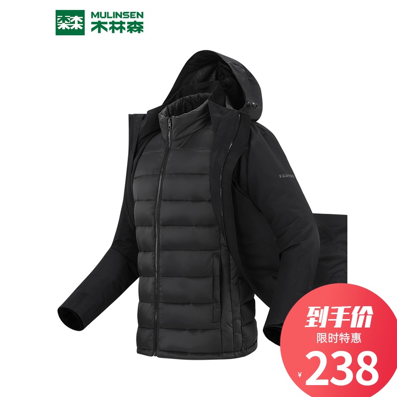 Wood Linson Outdoor Assault Kit Men And Women Three-in-one Two Sets Autumn Winter Waterproof Plus Suede Thickened Detachable Jacket
