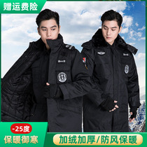 Thickened security clothes live in the living face plus velvet cold storage training cotton-padded jacket winter work clothes inside and outside the wind