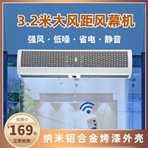 Air curtain air curtain commercial silent air curtain high-power air curtain air curtain electric heating household low noise