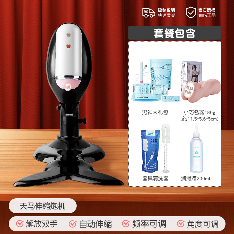 Hands-Free Auto Stroker with Mount detail 7