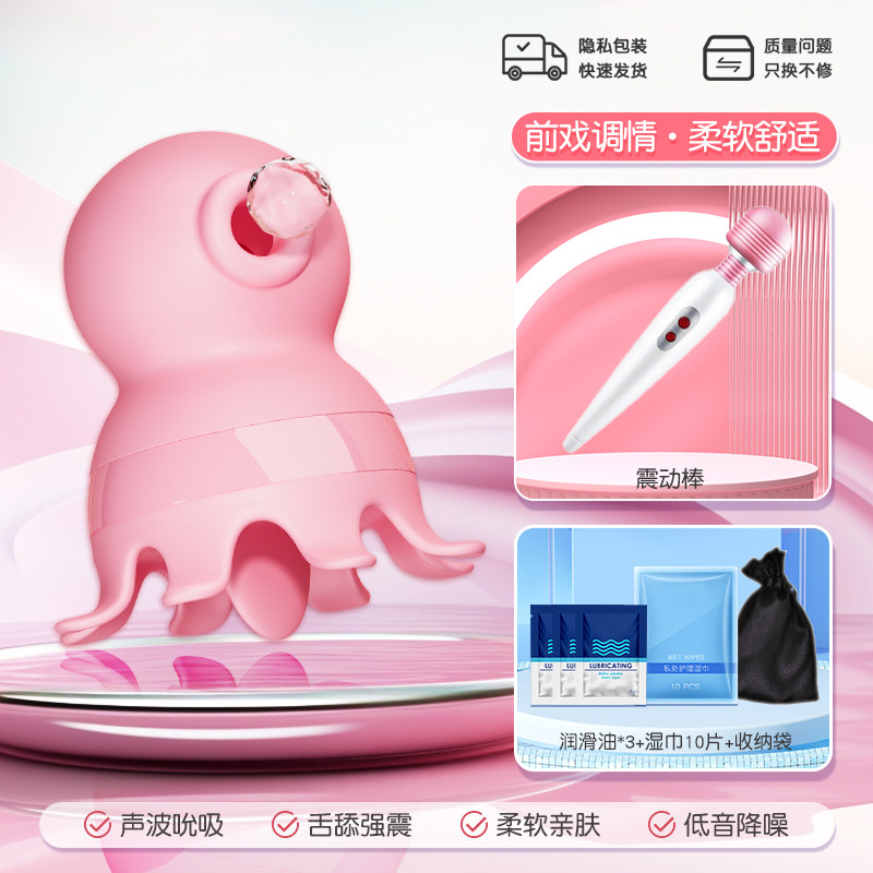 初趣 乳头刺激器 情趣玩物 detail 8