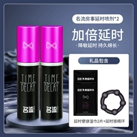 [Двойная задержка] преждевременная эякуляция.