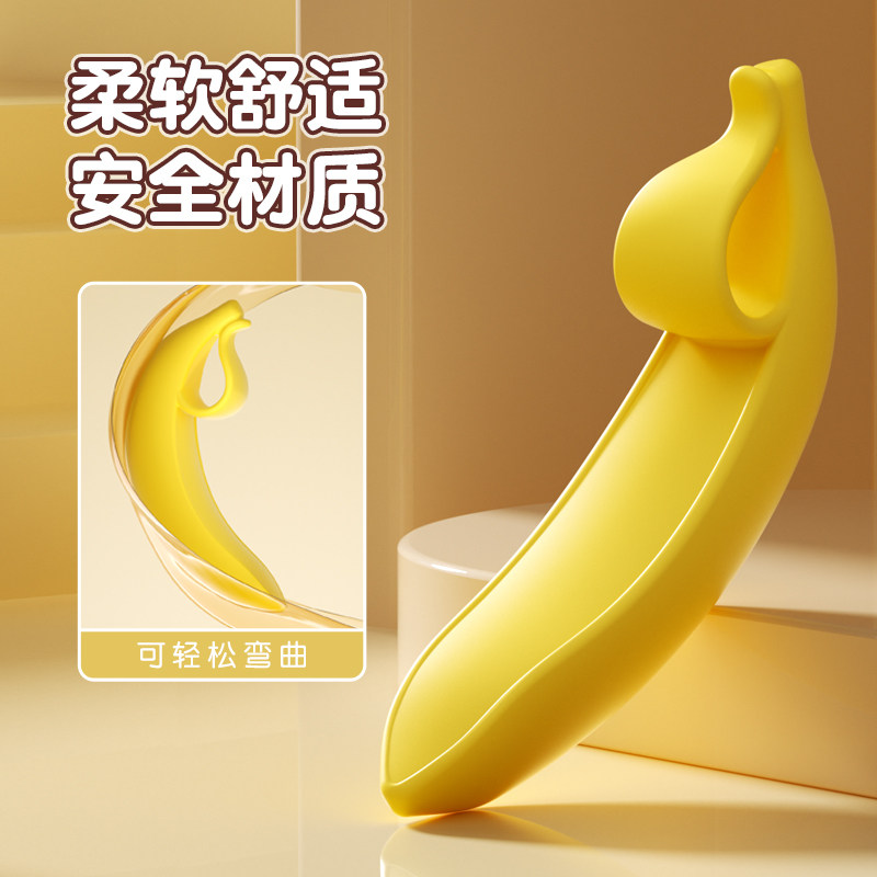 Mizhi Banana Anal Plug for Beginners detail 4