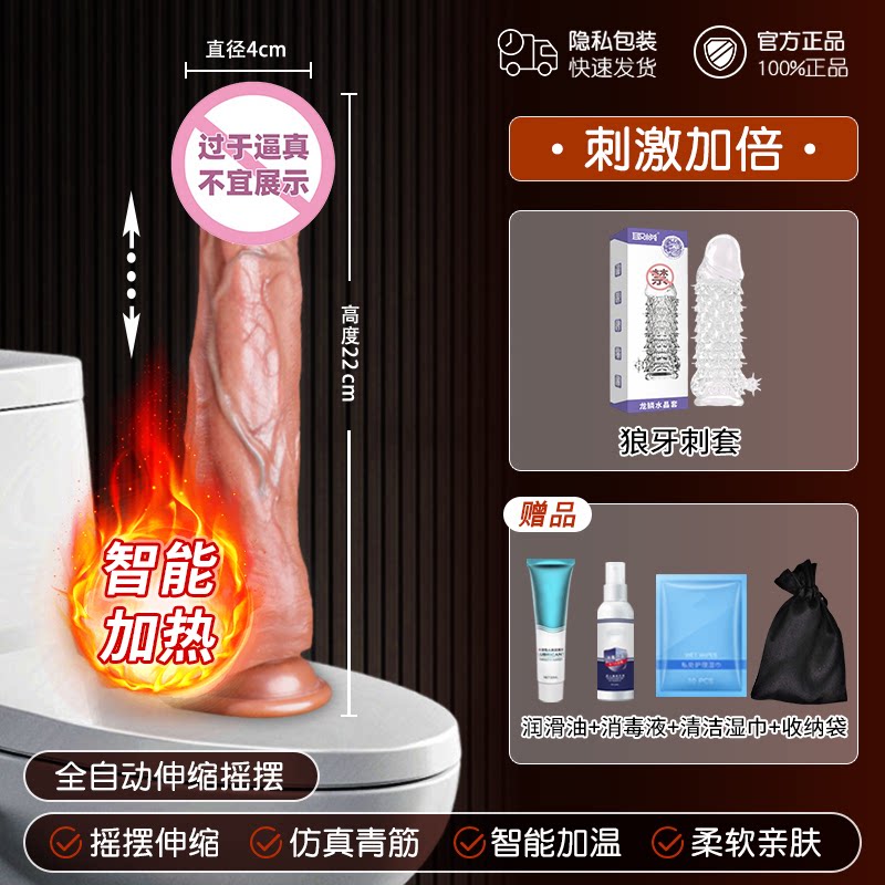 Chuqu Automatischer Teleskop-Vibrator detail 7