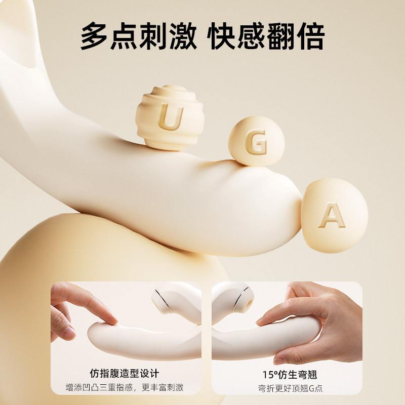 柔感私密按摩器 detail 3
