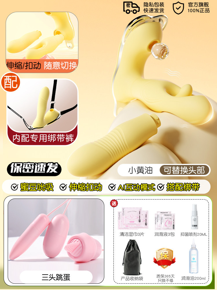 Dual-Head Vibrating Massager detail 8