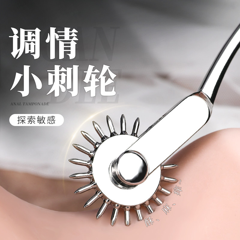 谜姬情趣口球 detail 7