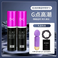 [G Point Climax] преждевременная эякуляция мужчин с распылением задержки*2+AV Stick+влажное бумажное полотенце*2+Записывающее кольцо (твердо)