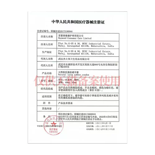 Презерватив Jasperbond с задержкой, ультратонкий голый презерватив, флагманский магазин, подлинный, долговечный, сексуальный, извращенный мужской tt