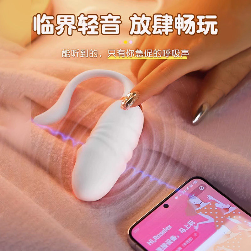 Vibrateur rechargeable en silicone detail 4