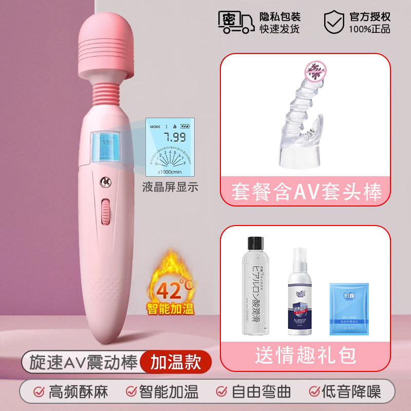 Powerful Vibrating Massager for Women detail 7