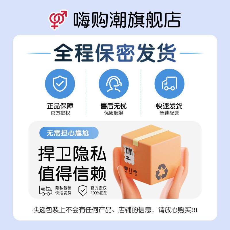 Jissbon Qintang G-Spot Vibrator detail 5