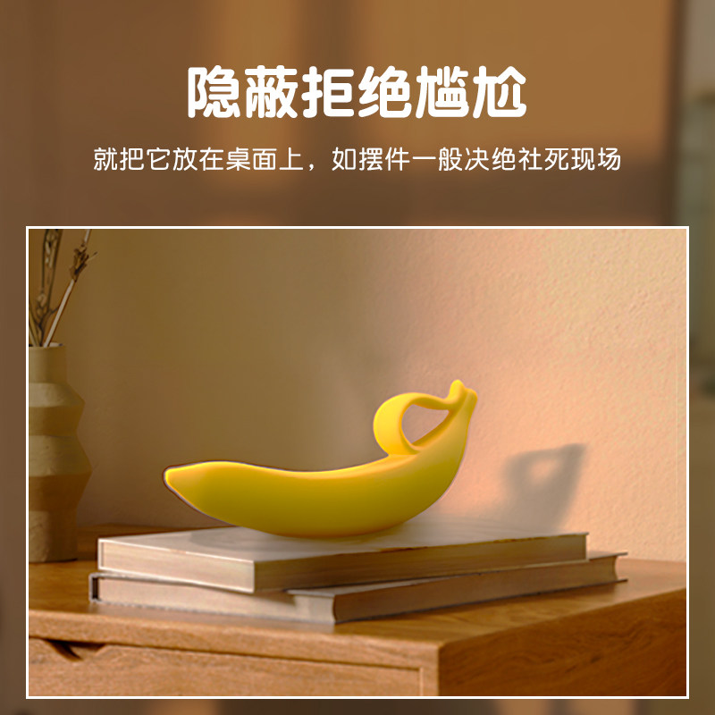 Mizhi Banana Anal Plug for Beginners detail 3