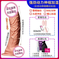 Теплый и убирающийся ударный пенис+акали прыгает яйцо (яблочная версия)+Подарочный пакет кульминации