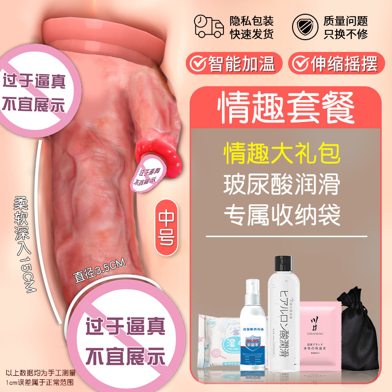 Chuqu Gode réaliste pour femmes detail 7