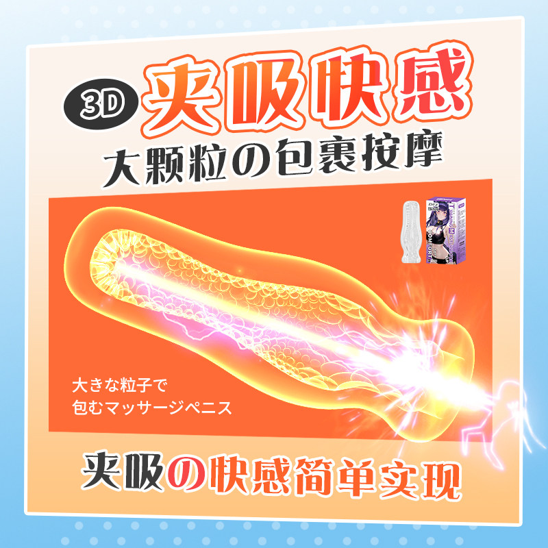 隐蔽式感官健康杯 detail 4