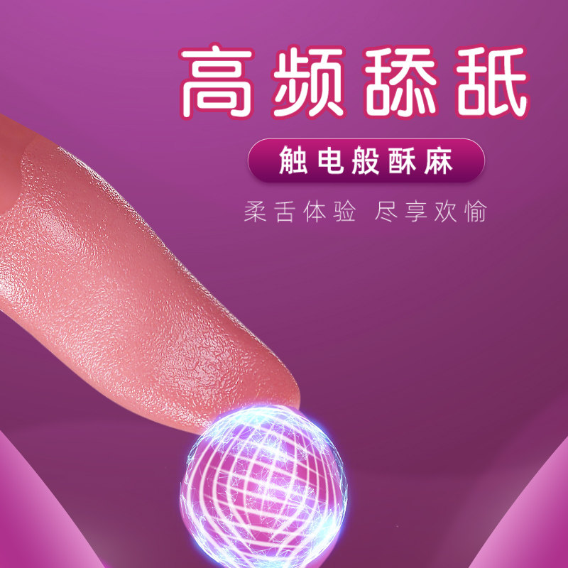 Vibromasseur langue réaliste Chuqu detail 3
