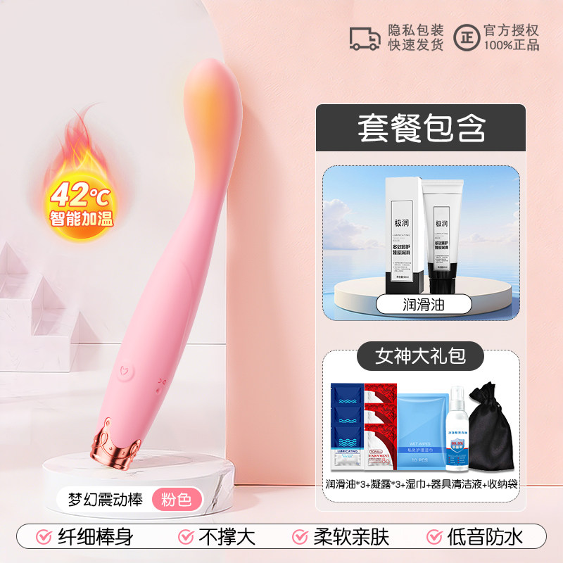 Chuqu Stylo Vibrateur Point G Rêve detail 6