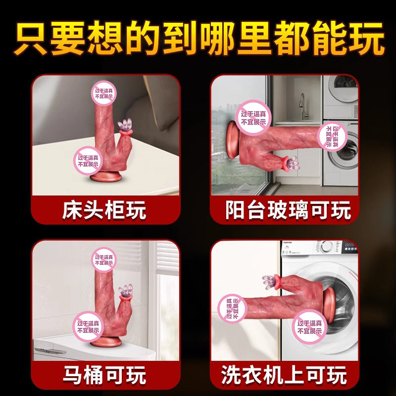 Chuqu Automatic Stimulating Dildo with 3 Tongues detail 4