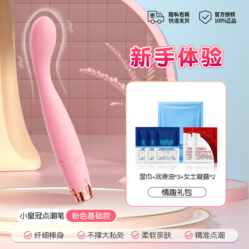 Masseur de Point G Couronne ChuQu pour Couples et Solo detail 6