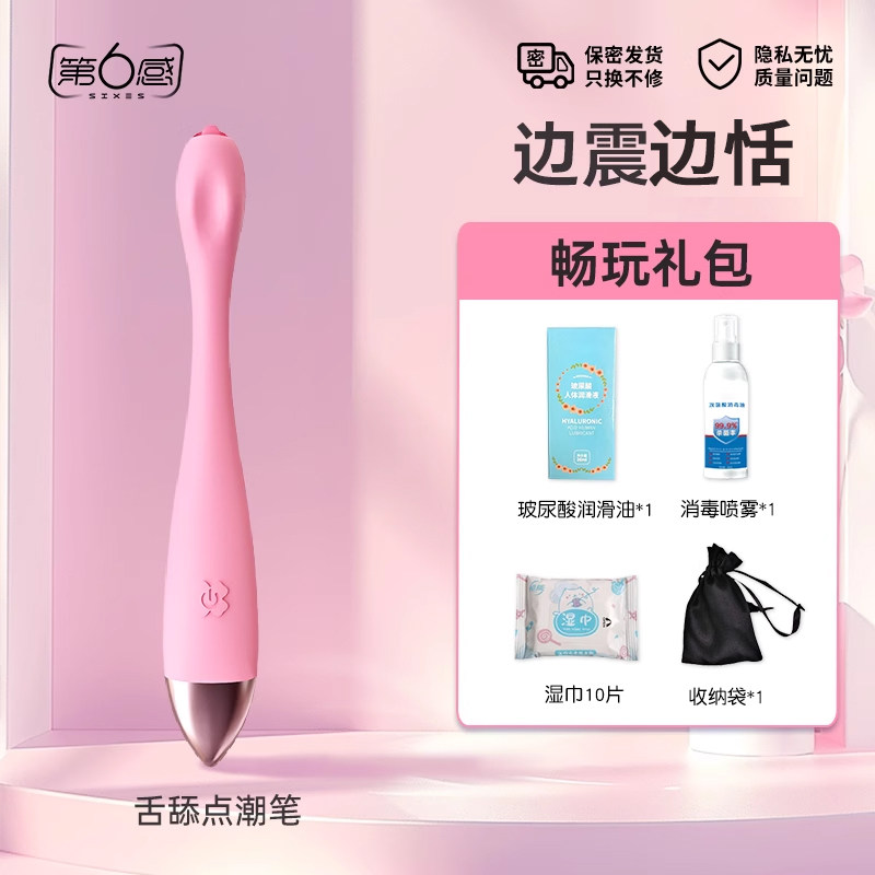 第6感点潮笔女性专用震动棒 detail 3