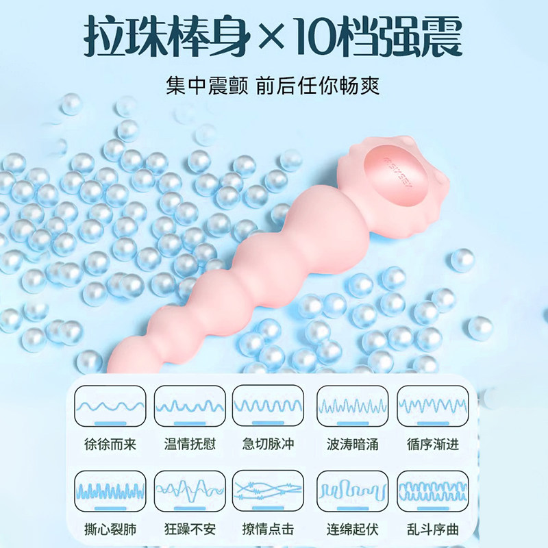 Sixth Sense Silicone Anal Plug Massager detail 2