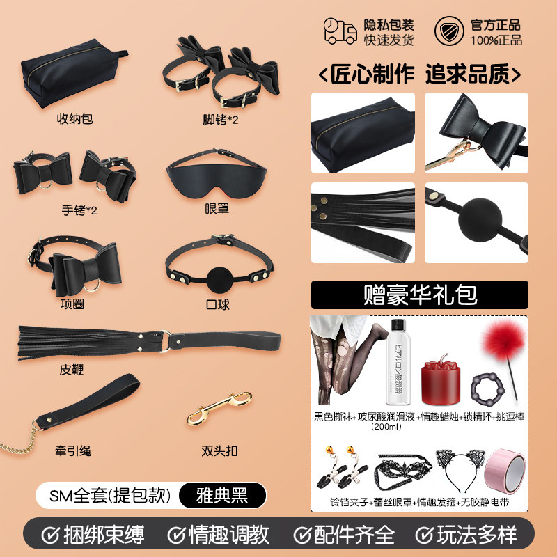 Chuqu Paares Spiel-Set detail 4