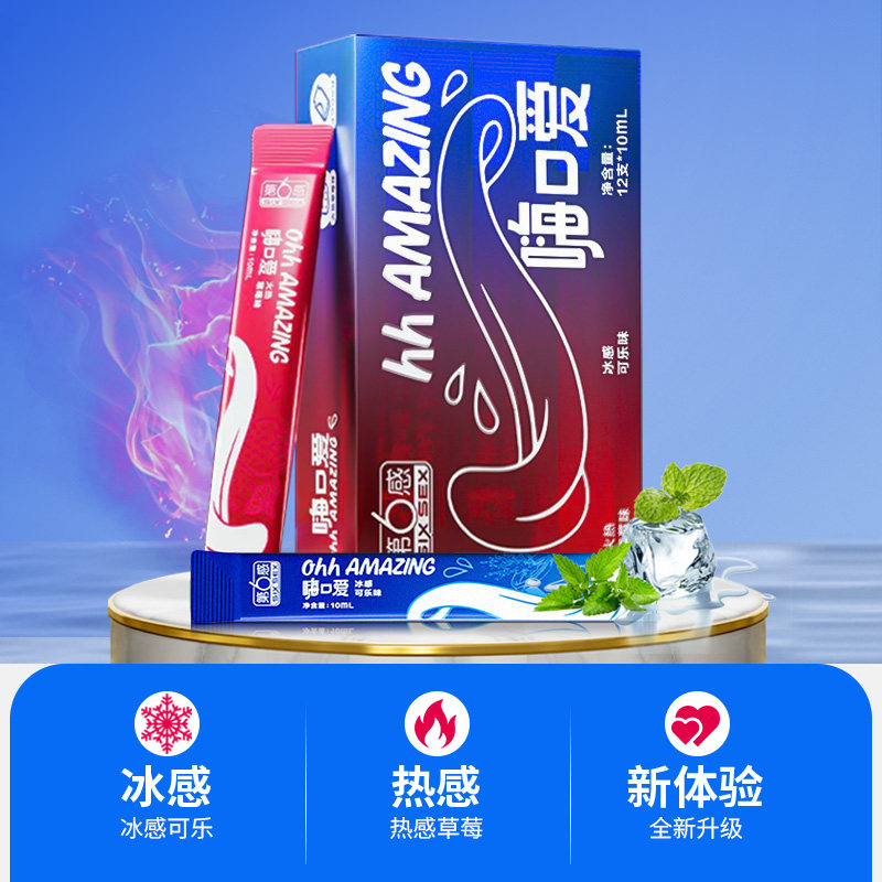 Sixth Sense Cola Strawberry Oral Gel detail 2