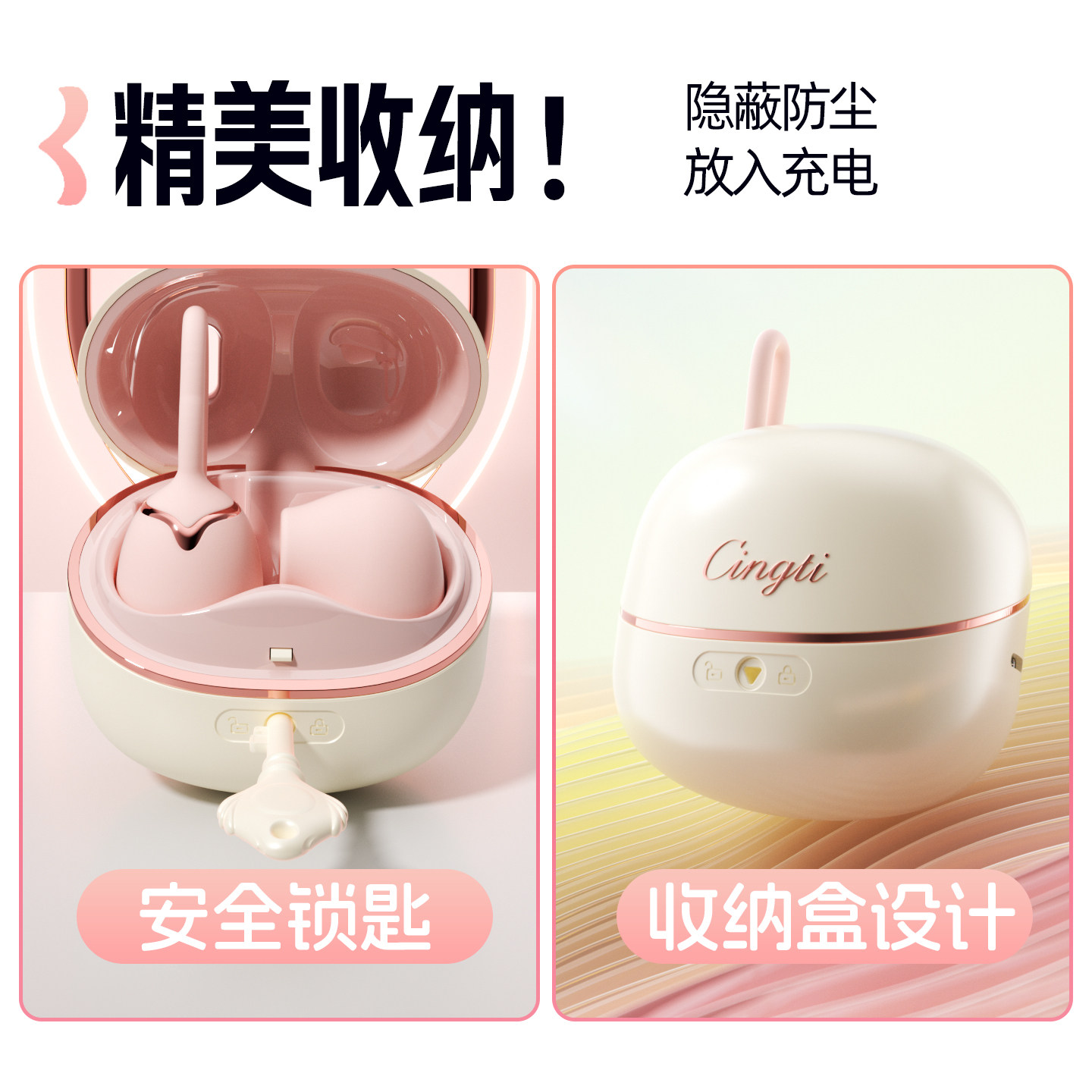 Chuqu Intelligent Vibrator for Women detail 2