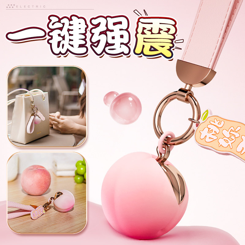 杰士邦成人情趣用品跳蛋女性高潮插入体自慰器跳弹强震神器玩具