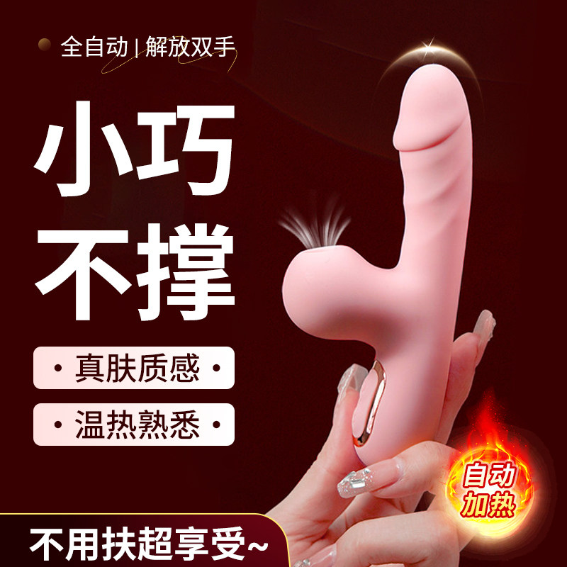 Galaku Milli Vibrator for Women