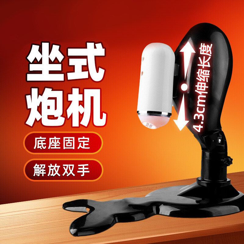Handfreier Automatischer Stimulator mit Halterung