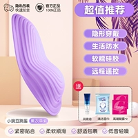 [WeChat Tuning] Версия приложения (Purple) не вставлена+Sex Gift Package (формируется пары по сексуальным принадлежностям)