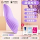 [WeChat Tuning] Версия приложения (Purple) не вставлена+Sex Gift Package (формируется пары по сексуальным принадлежностям)