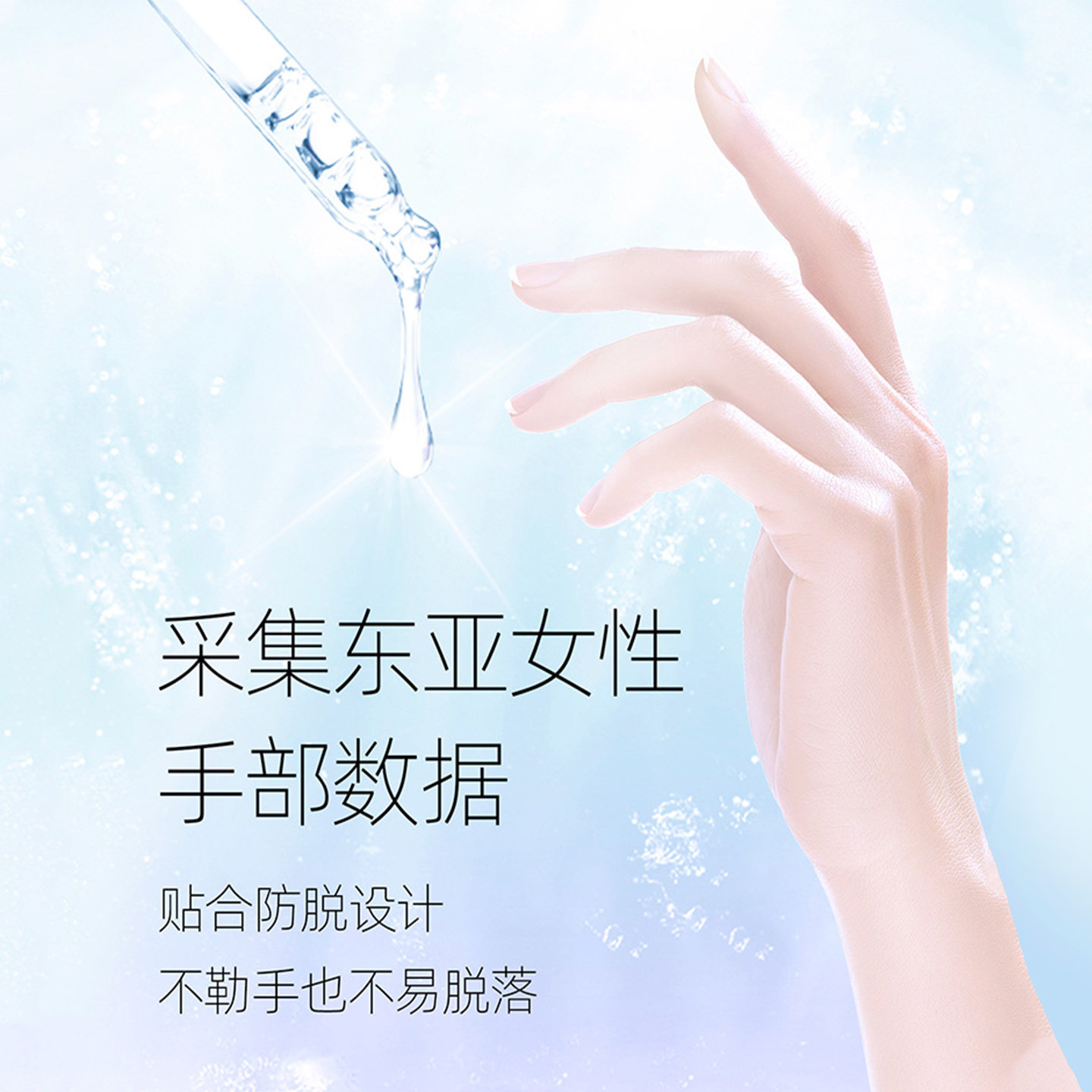 情趣指套组合 detail 4