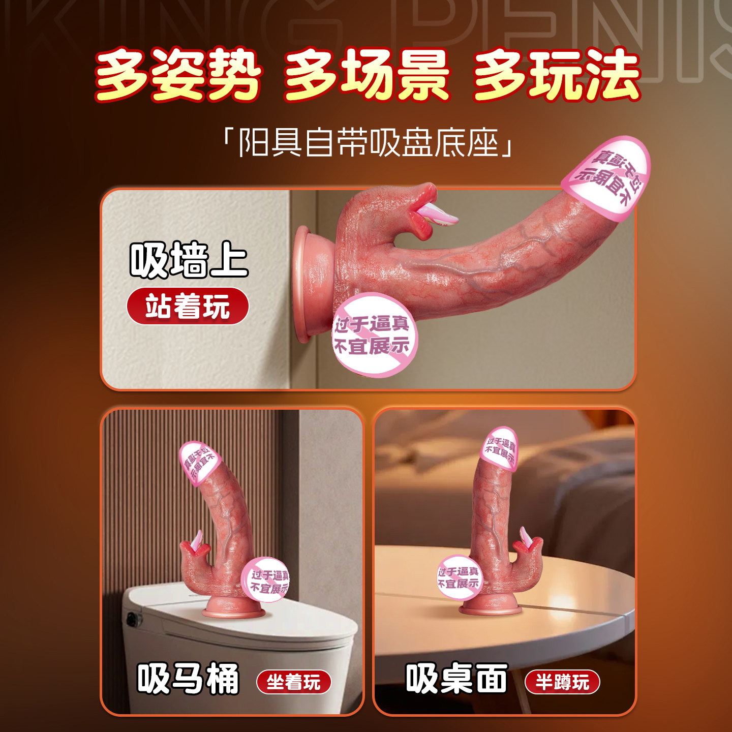 Masseur vibrant télescopique Chuchu detail 2