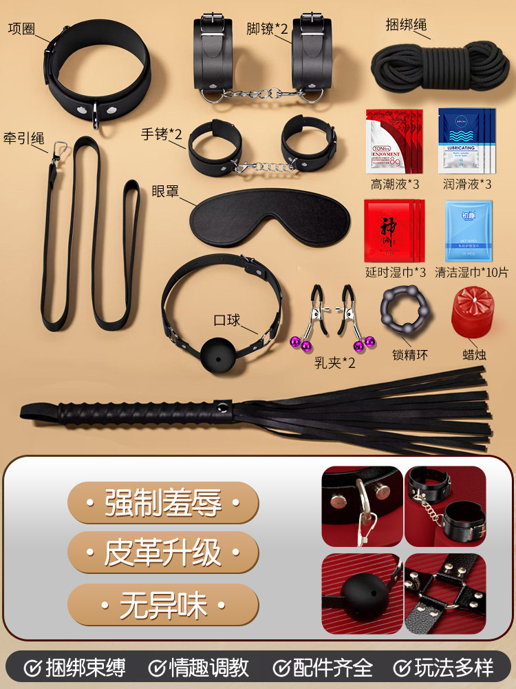 Intimate Role Play Kit for Couples detail 8