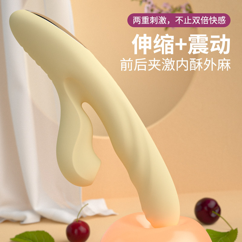 Jissbon X Series Automatic Telescopic Sucking Vibrator detail 2