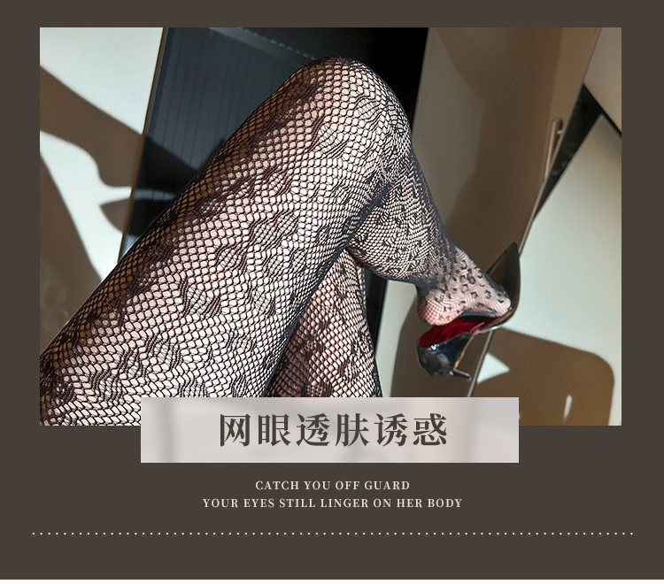Collants Résille Imprimé Léopard Feimoo detail 2